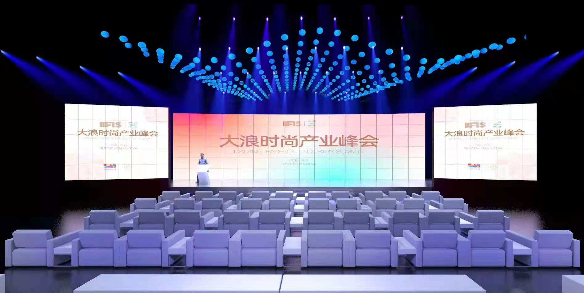 活动策划公司