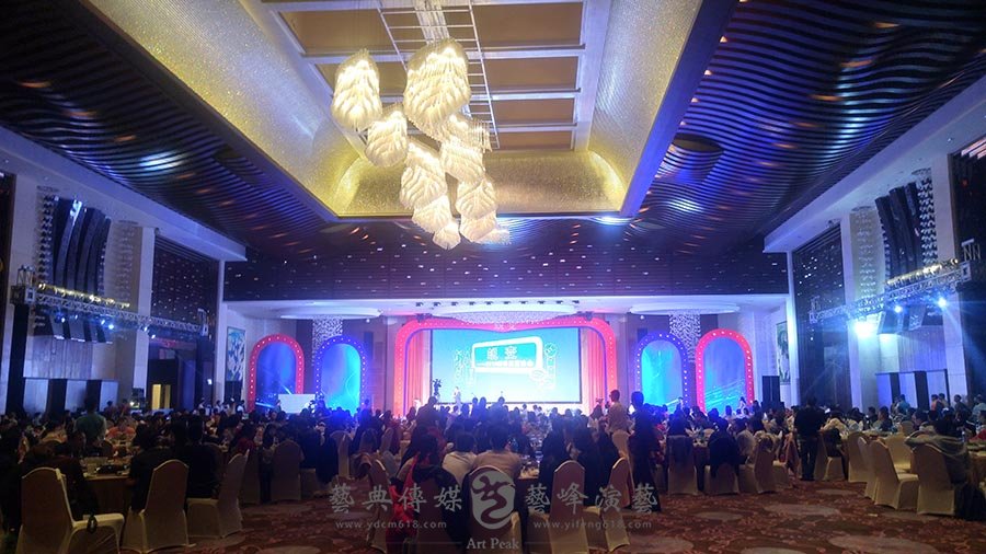 会议活动策划