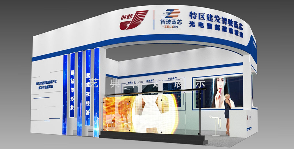 特区建发展台1