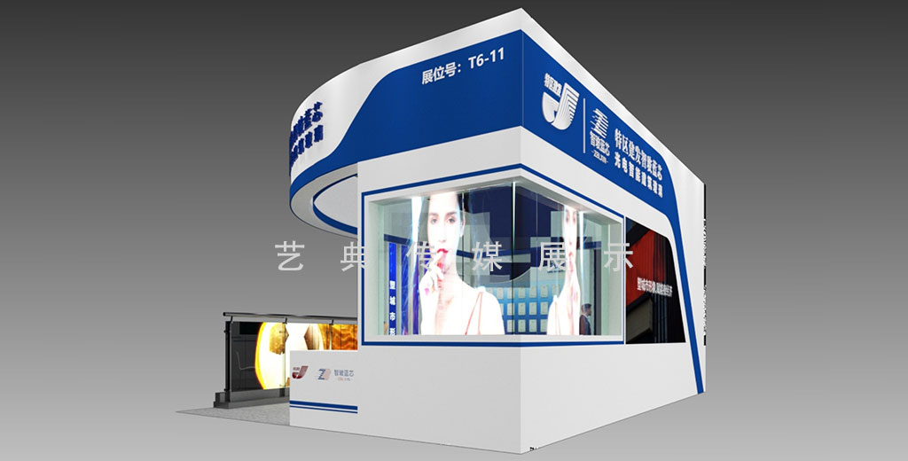 特区建发展台2