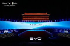 “王炸”发布会
