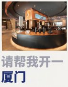 出圈的谐音梗文案，city不city呀
