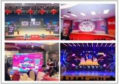 2025年会活动应该怎么策划？