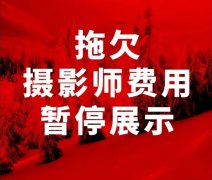 2024年公关活动事故盘点