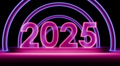 2025年值得关注的八大活动趋势