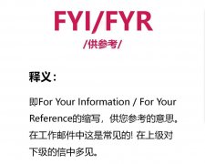 深圳活动策划人需掌握的英文词汇