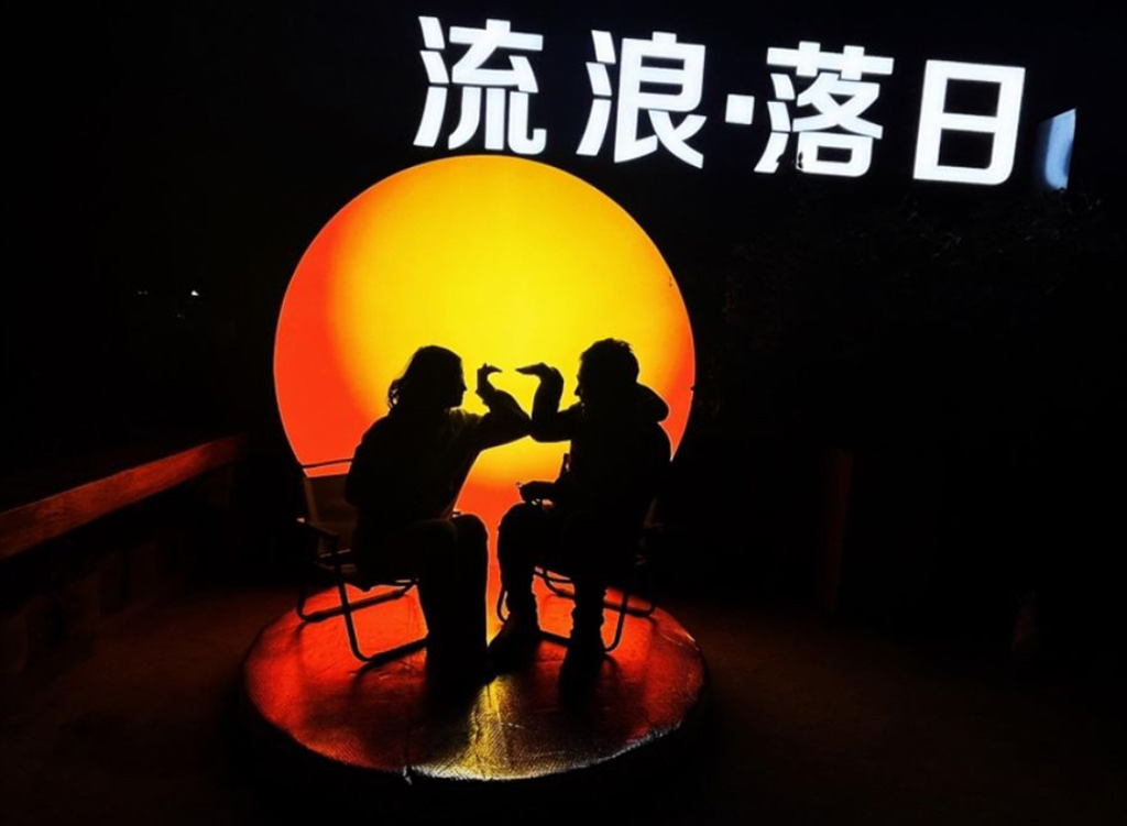 520活动创意思路2