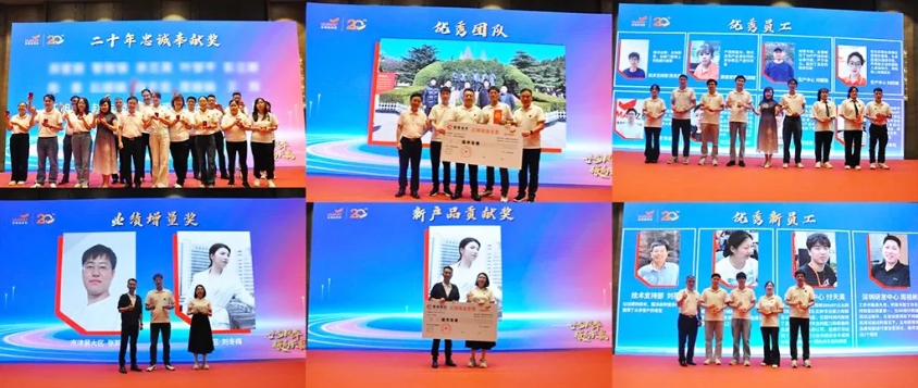 亿维自动化20周年庆4
