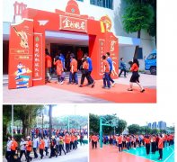 深圳亚迪学校2025届中考百日誓师大会