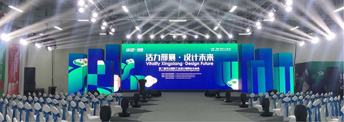 设计赋能 活力邢襄设计未来3