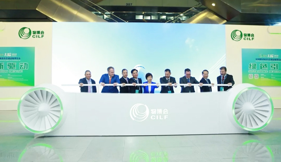 深圳国际物流与交通运输博览会4