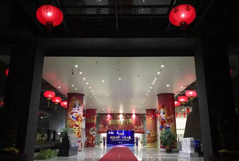 自信自律共享共赢3