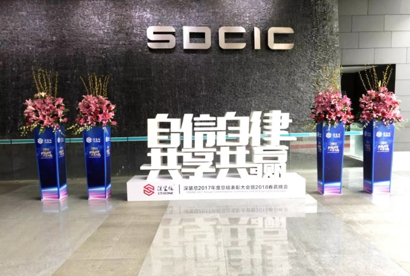 自信自律共享共赢4