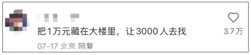 预算仅1万的3000人中秋活动2