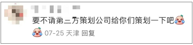 预算仅1万的3000人中秋活动10