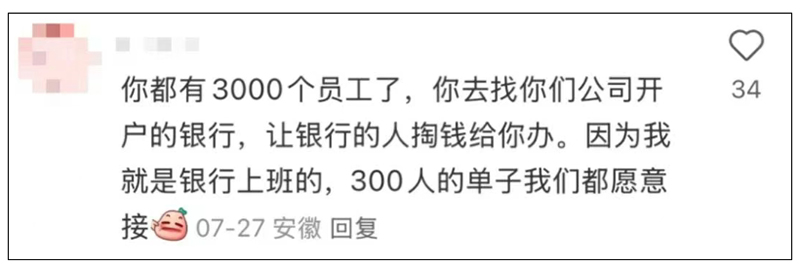 预算仅1万的3000人中秋活动4