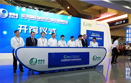 第十二届深圳国际物流与交通运输博览会开幕式