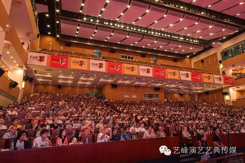 第十二届全球微观装配实验室国际年会2