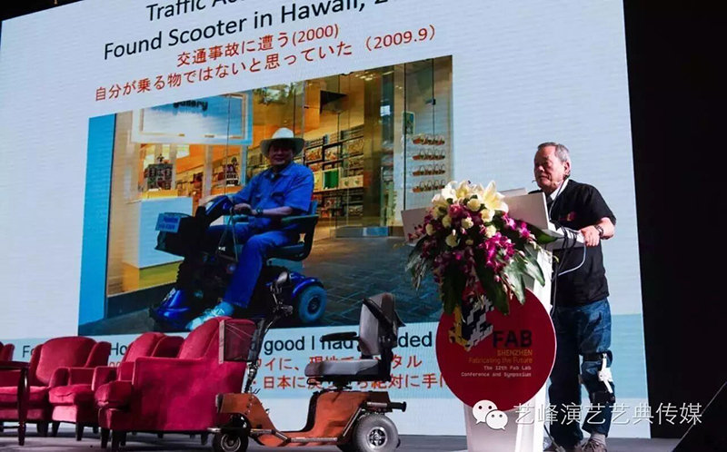 第十二届全球微观装配实验室国际年会15