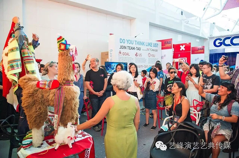第十二届全球微观装配实验室国际年会18