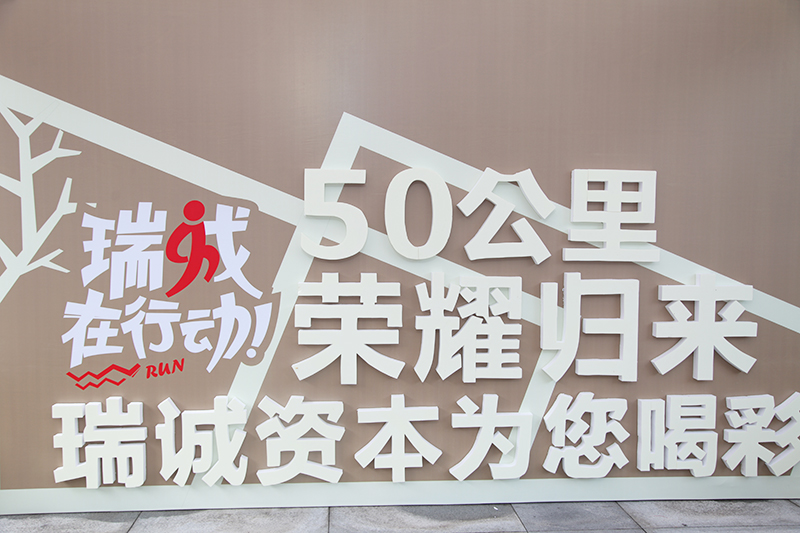 为爱同行3