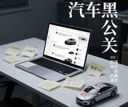 如何以创新策略打造真实高效的发布会效果