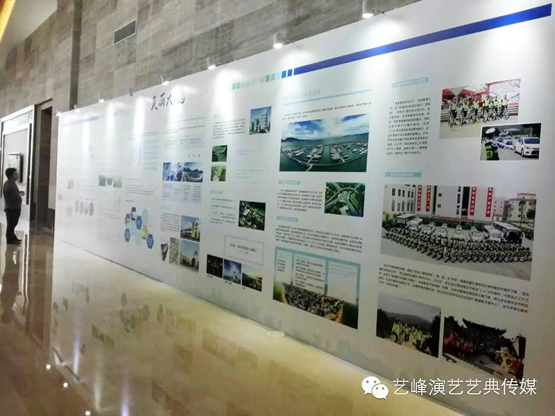 生态优先 绿色发展1