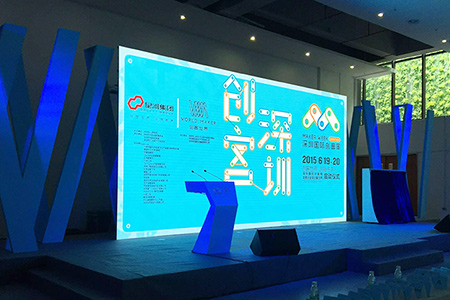 国际创客周龙岗分会场启动仪式 | 策划案例分享