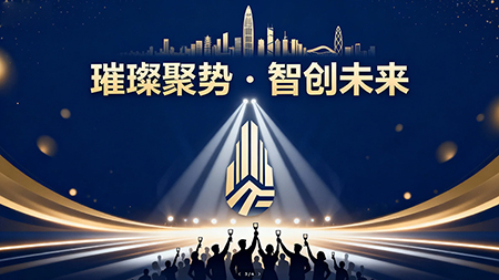 大型年会活动策划要点