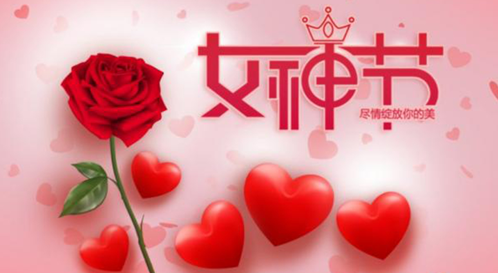 女神节深圳活动策划公司的创意玩法-图1