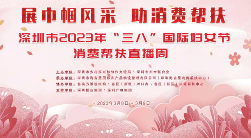 女神节深圳活动策划公司的创意玩法-图3
