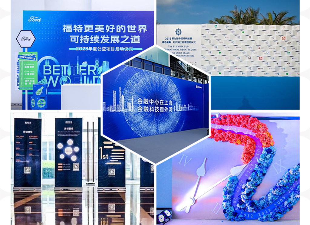 会议活动策划方案攻略-图1