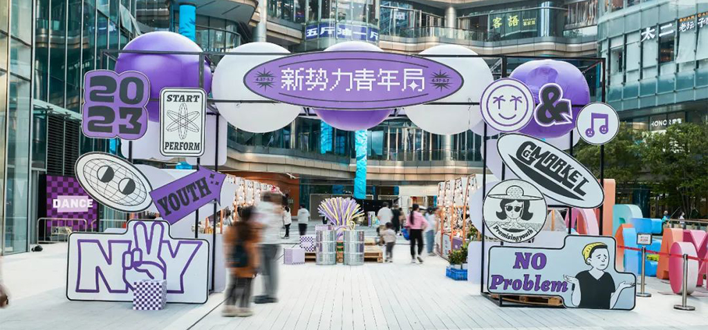 深圳活动策划五一-图1