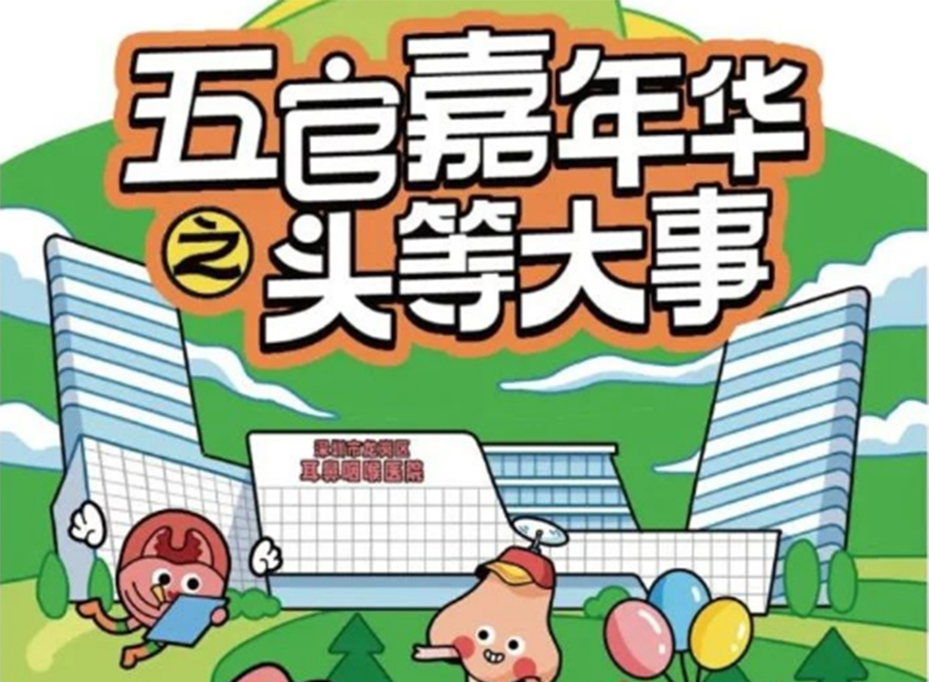 深圳活动策划五一-图3