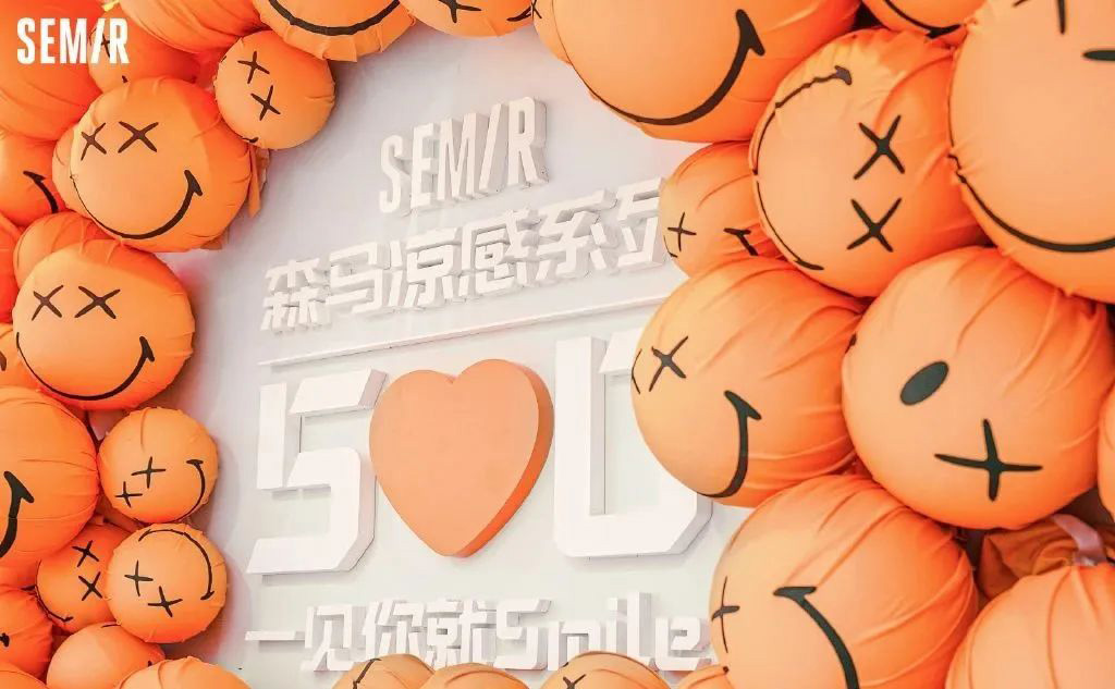 520活动创意大赏-图5