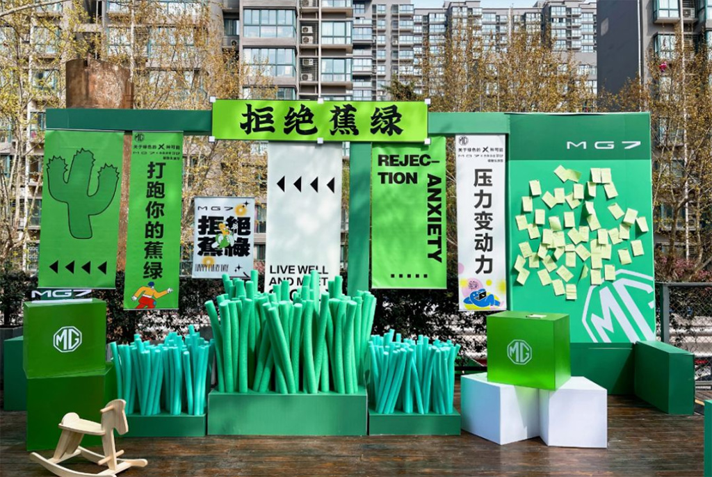 怎么策划活动更吸引年轻人-图1
