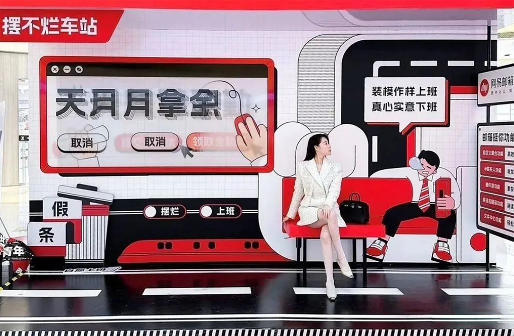 怎么策划活动更吸引年轻人-图7