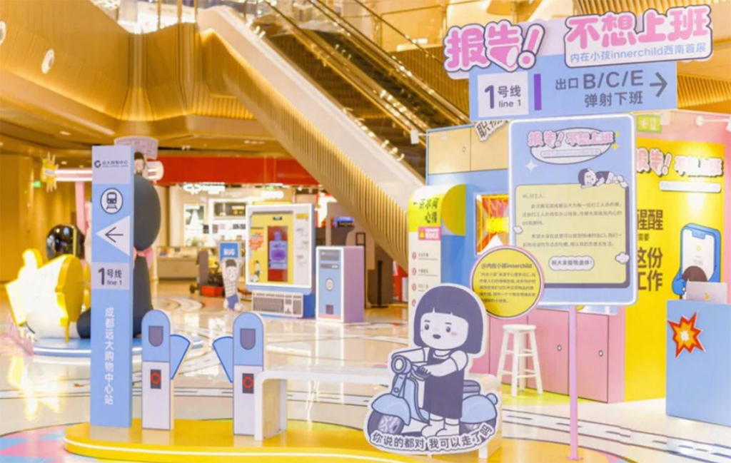 怎么策划活动更吸引年轻人-图8
