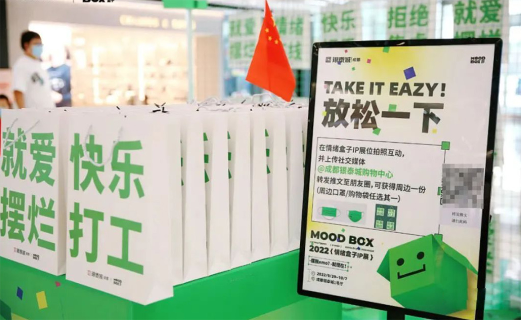 怎么策划活动更吸引年轻人-图4