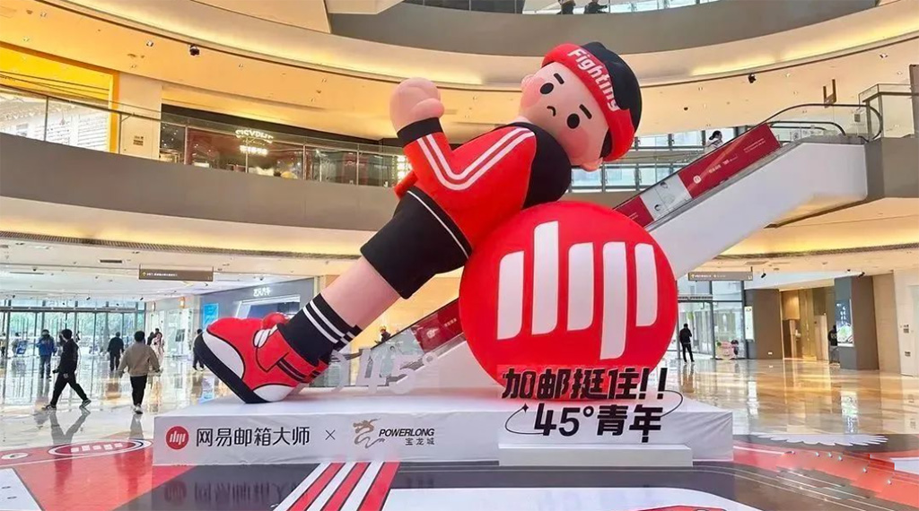 怎么策划活动更吸引年轻人-图6