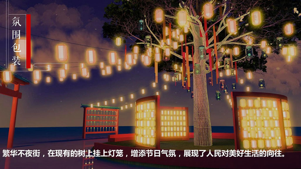 中秋国庆活动策划创意1