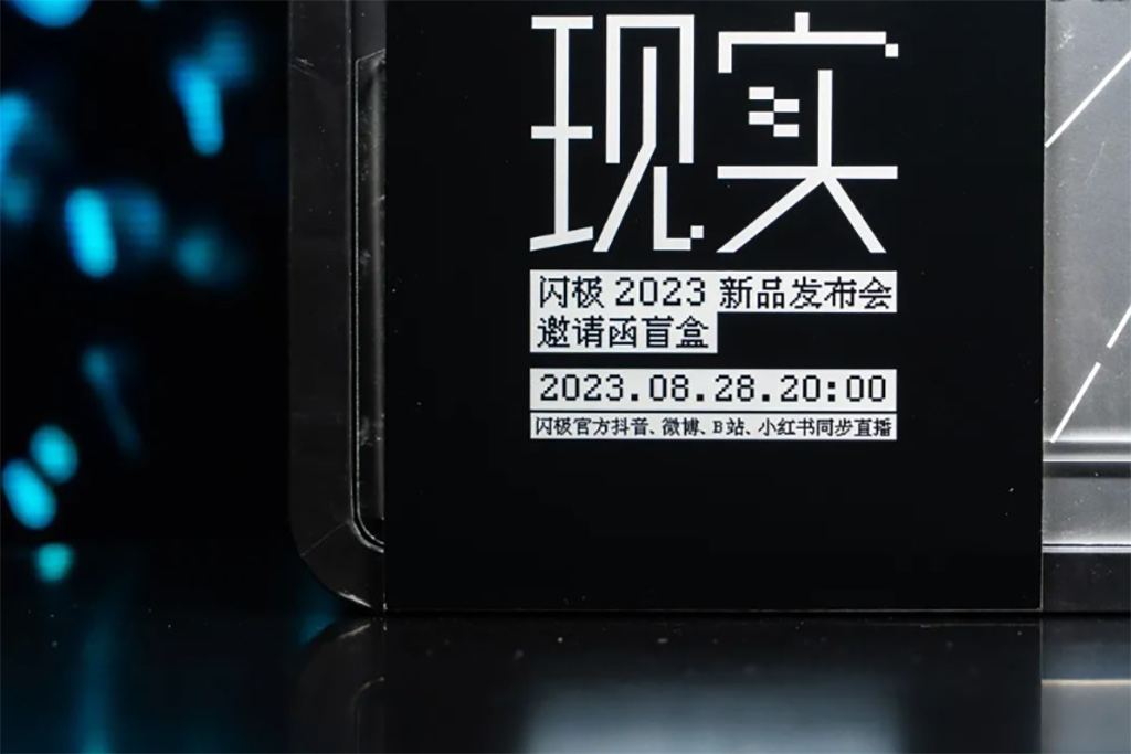 让人意想不到的邀请函创意4