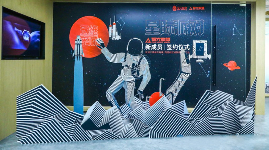 中秋节创意玩法10