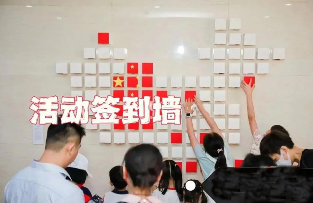 国庆节活动策划思路7