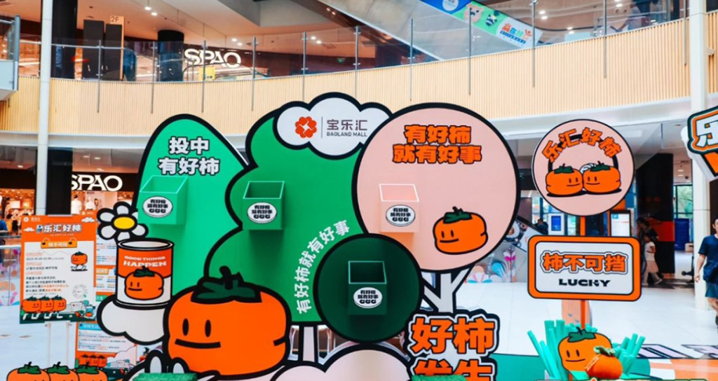 超吸睛主题1