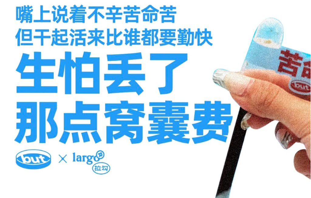发疯文案 1