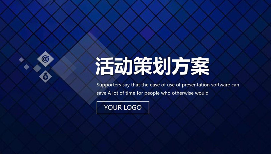 深圳活动策划快来看1