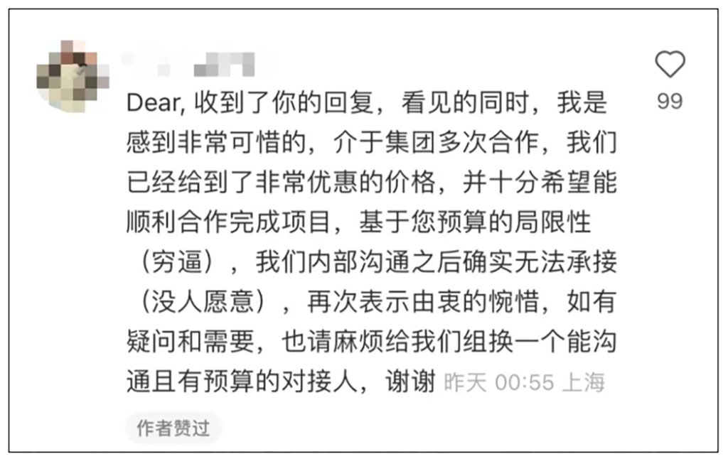 活动策划公司回复1