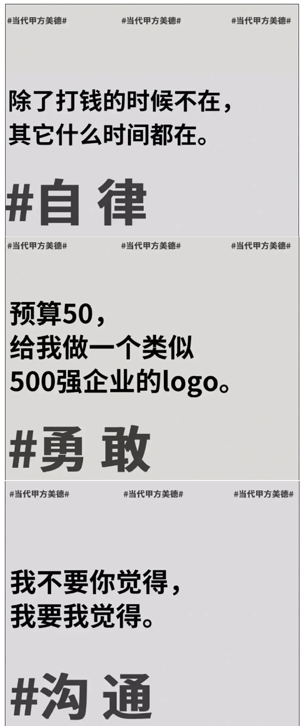 活动策划公司回复4