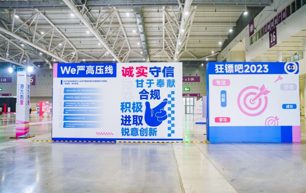 深圳活动策划很会玩14
